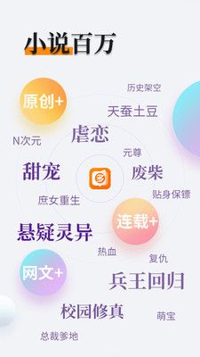 下注软件APP